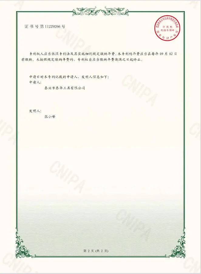 800g Stone Hammer with Hickory Handle and 45#/55# Forged Steel