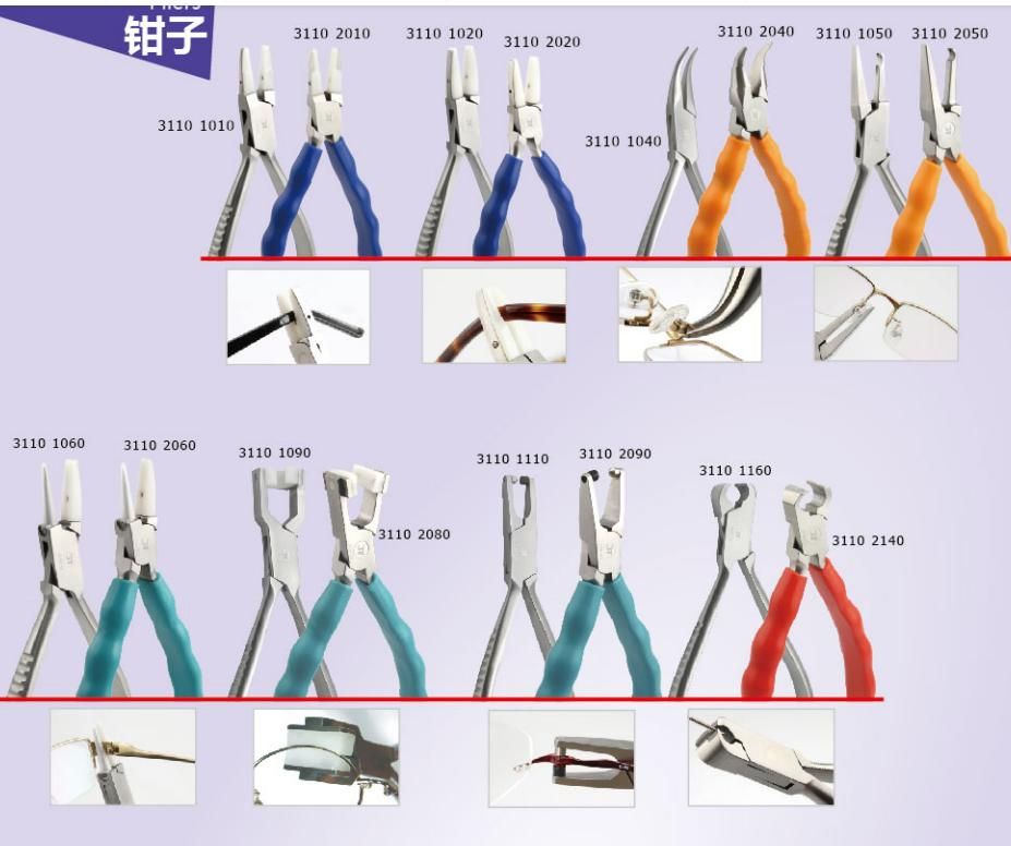 Adjust Clamping Optical Pliers 159mm