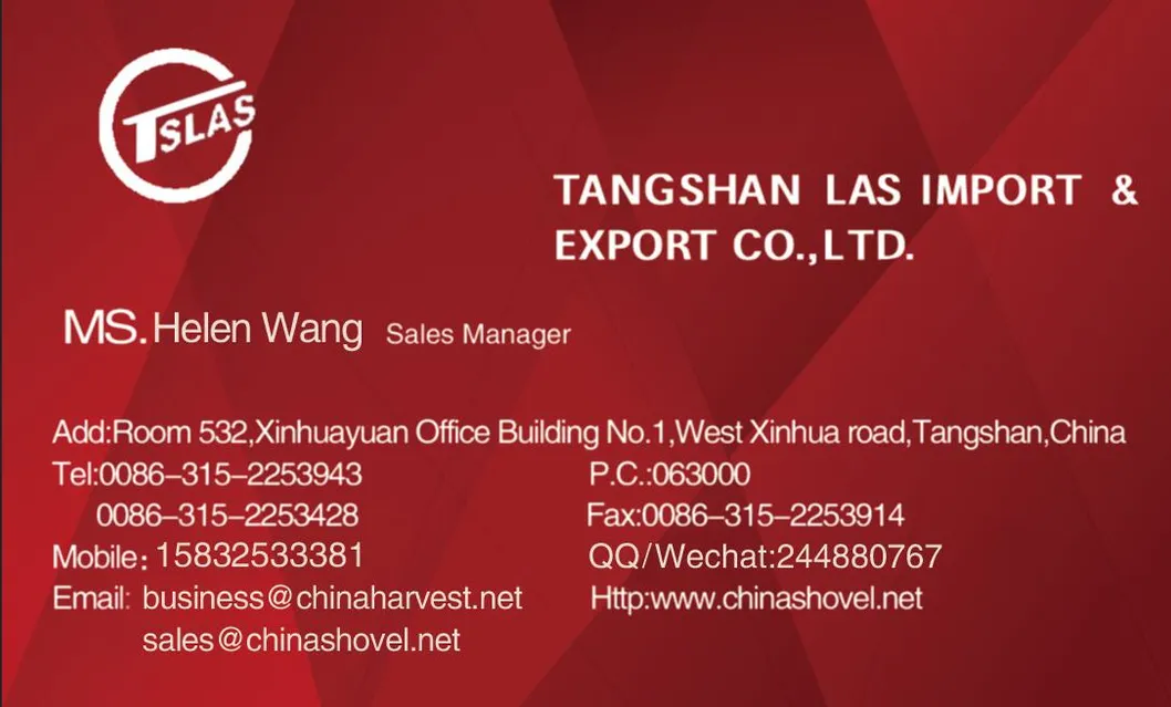 Steel Machete with Wooden Handle M208